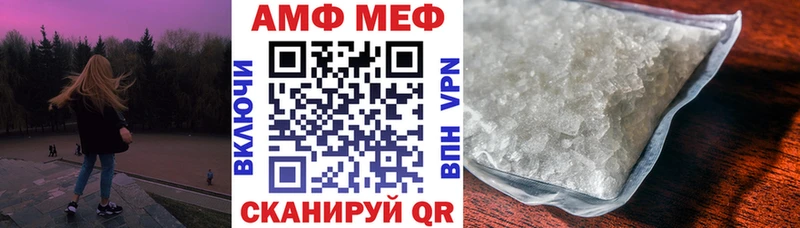 Amphetamine Розовый  наркотики  Калтан 