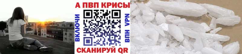 APVP мука  где купить наркоту  Калтан 