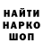 КЕТАМИН VHQ Polik Qaz