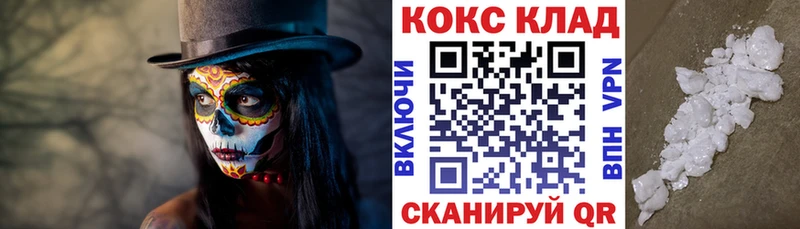 COCAIN FishScale  где продают   Калтан 