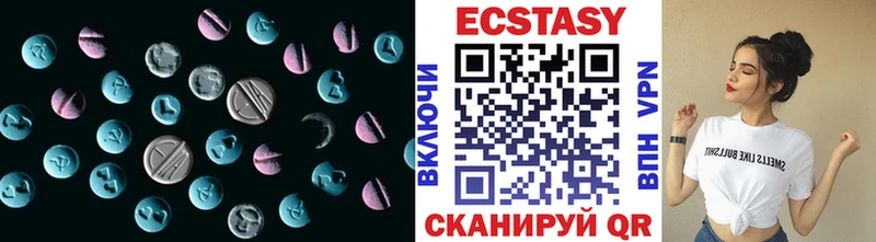 цены   Калтан  Экстази MDMA 