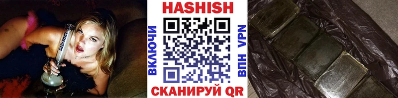 ГАШИШ Premium  купить закладку  Калтан 
