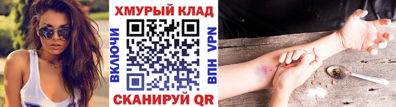 Героин гречка Калтан