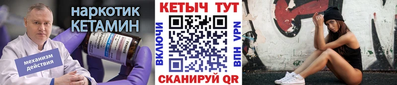 Кетамин VHQ  блэк спрут ONION  Калтан 