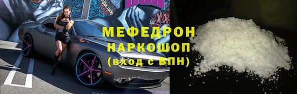 таблы Армянск