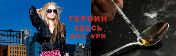 таблы Армянск
