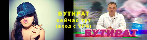 наркотики Аркадак