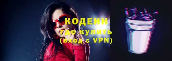 таблы Армянск