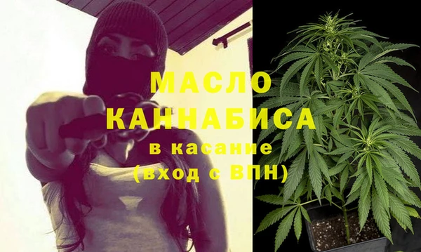 таблы Армянск