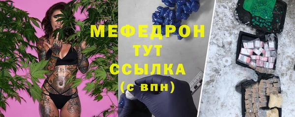 таблы Армянск