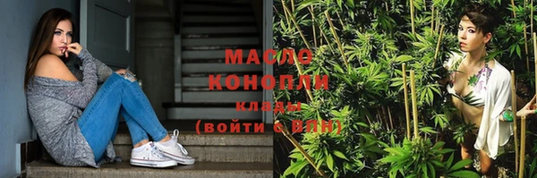 наркотики Аркадак