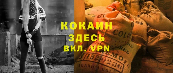 таблы Армянск
