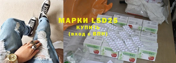 таблы Армянск