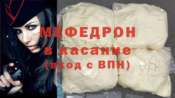таблы Армянск
