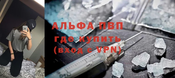 таблы Армянск