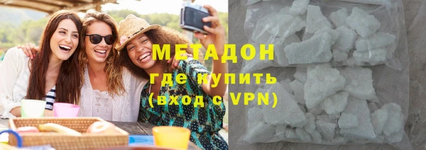 таблы Армянск