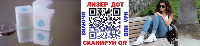 OMG как найти закладки Калтан ЛСД экстази кислота