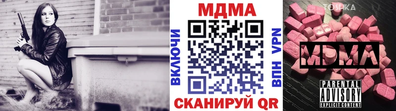 МДМА кристаллы магазин продажи наркотиков Калтан
