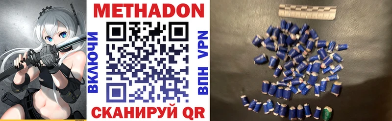 hydra онион  Калтан  МЕТАДОН methadone  что такое наркотик 