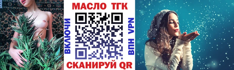 ТГК Wax  Калтан 